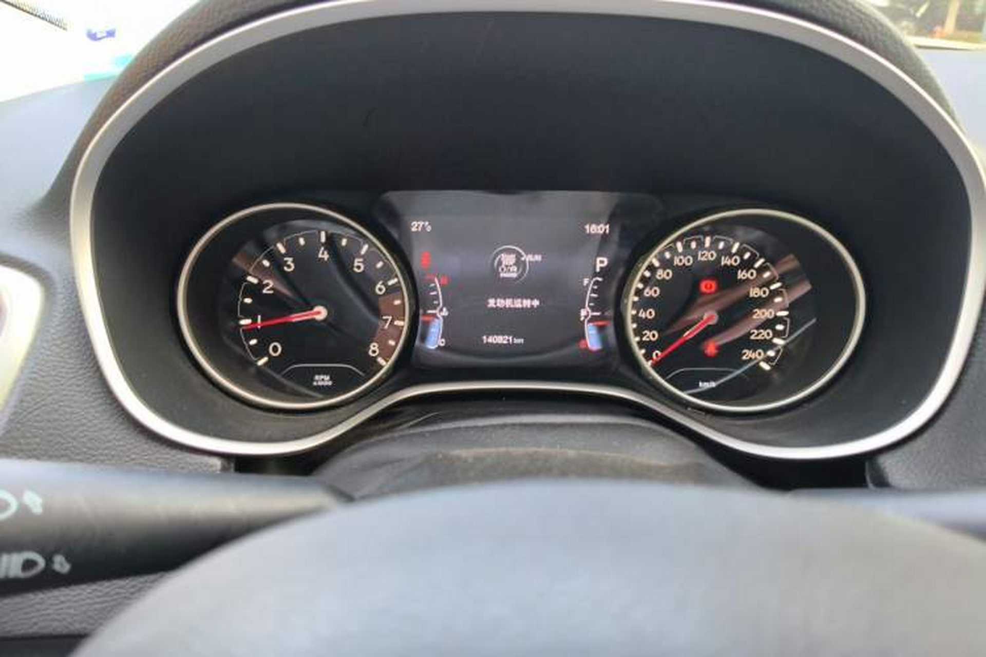 Used Jeep Compass 2017 200T Automatic Family Edition Instrument Cluster