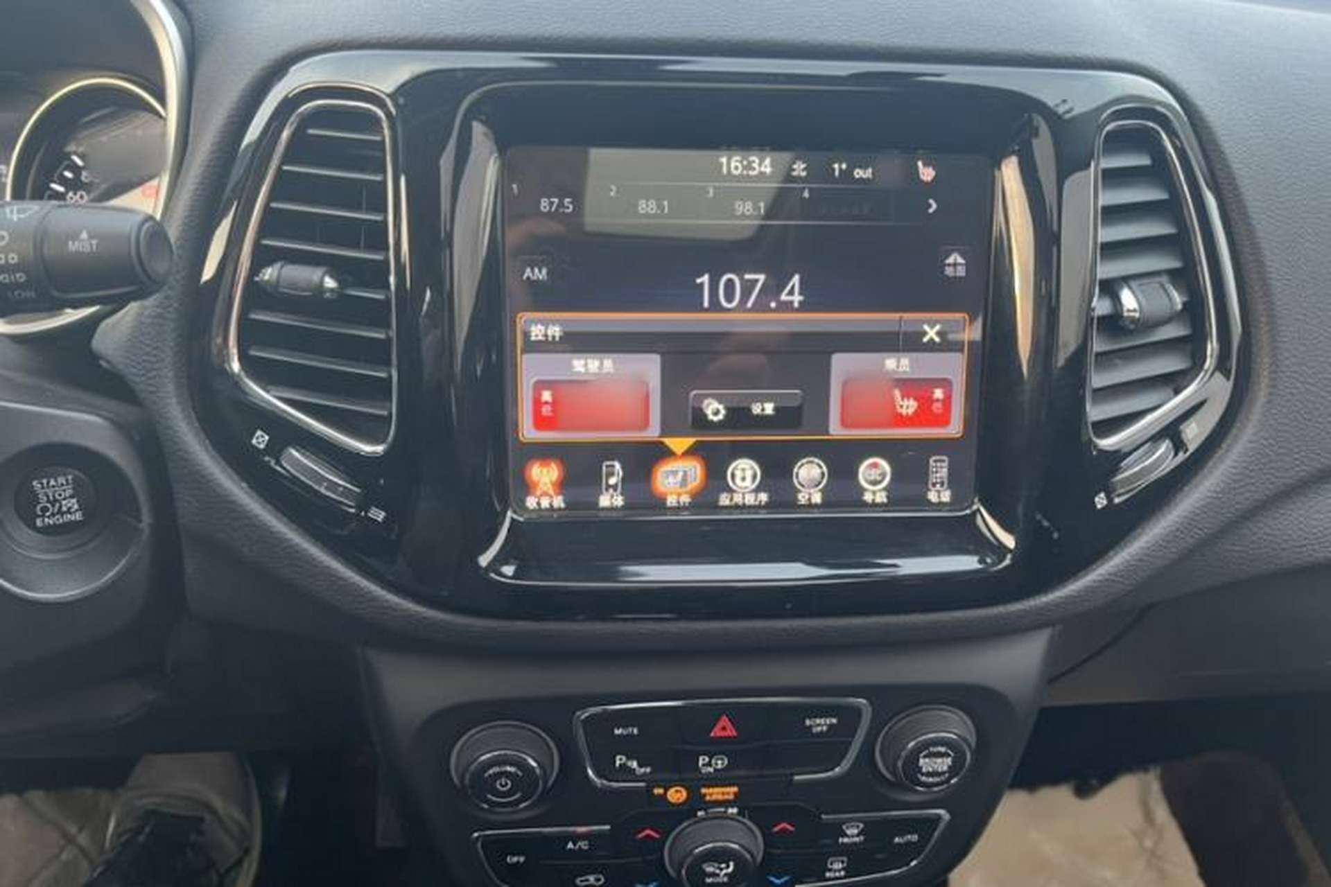 Used Jeep Compass 2017 200T Automatic Prestige Four-Wheel Drive Edition Interior 7