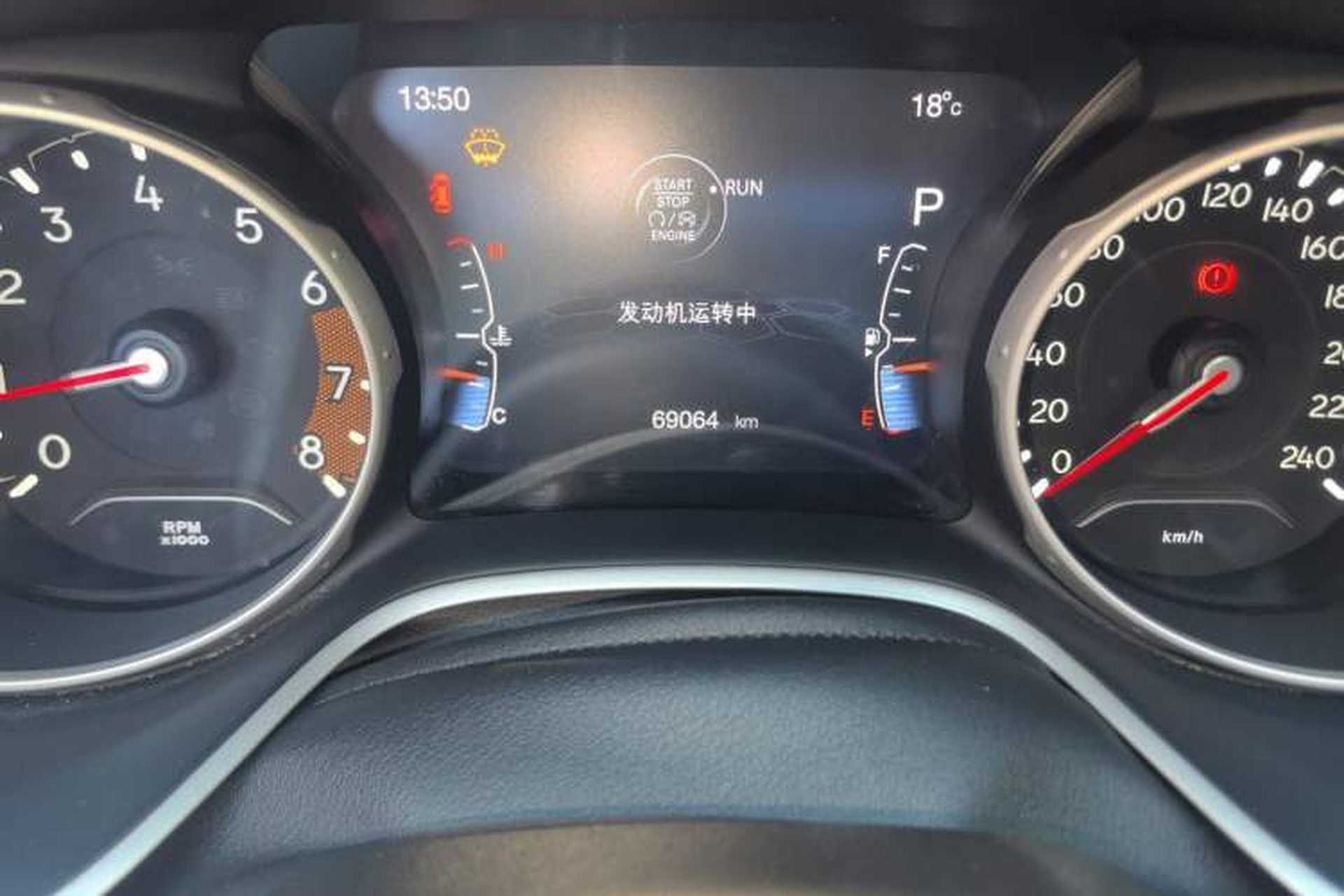 Used Jeep Compass 2017 200T Automatic Family Edition Odometer Close Up