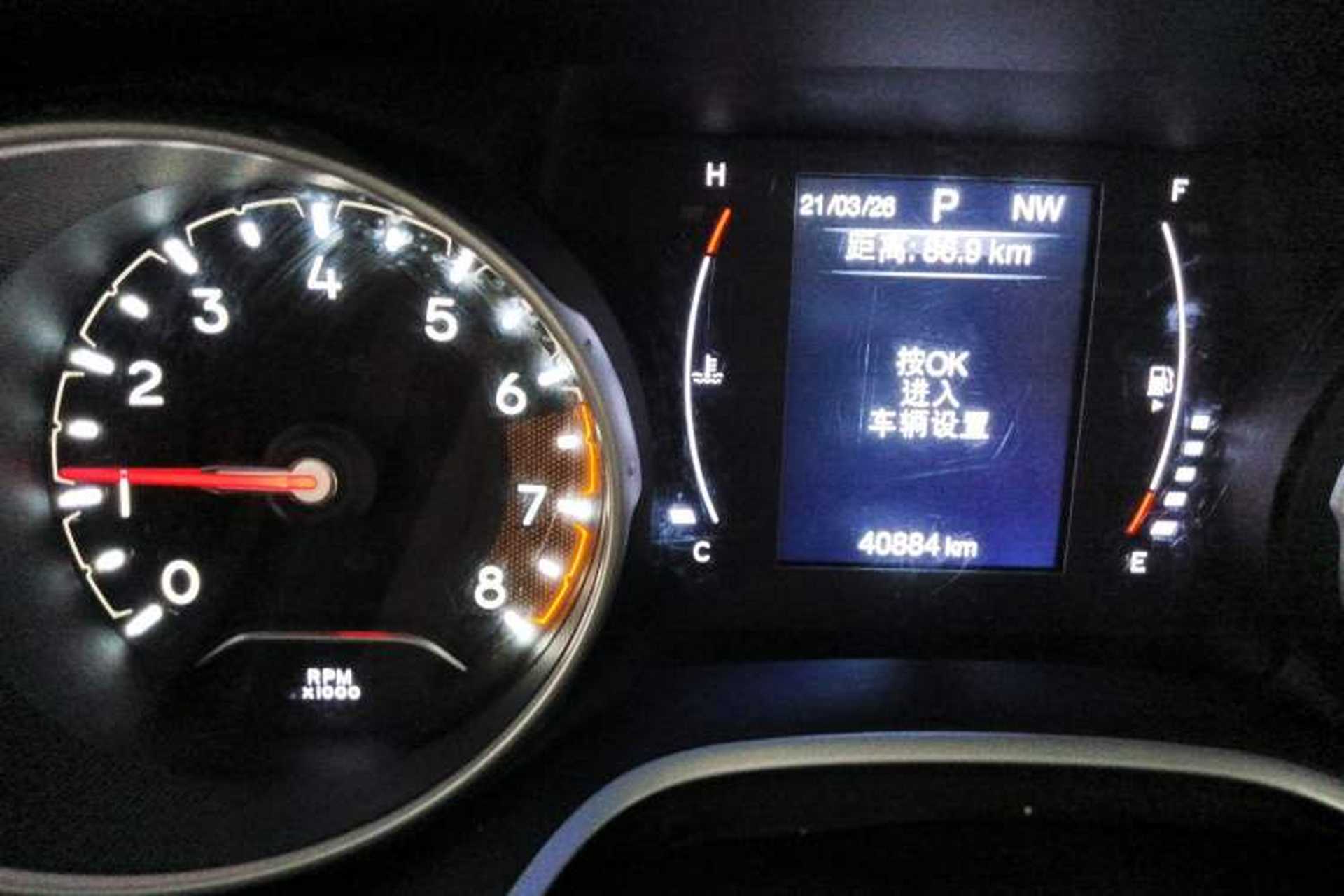 Used Jeep Compass 2019 200T Automatic Prestige Edition Instrument Cluster