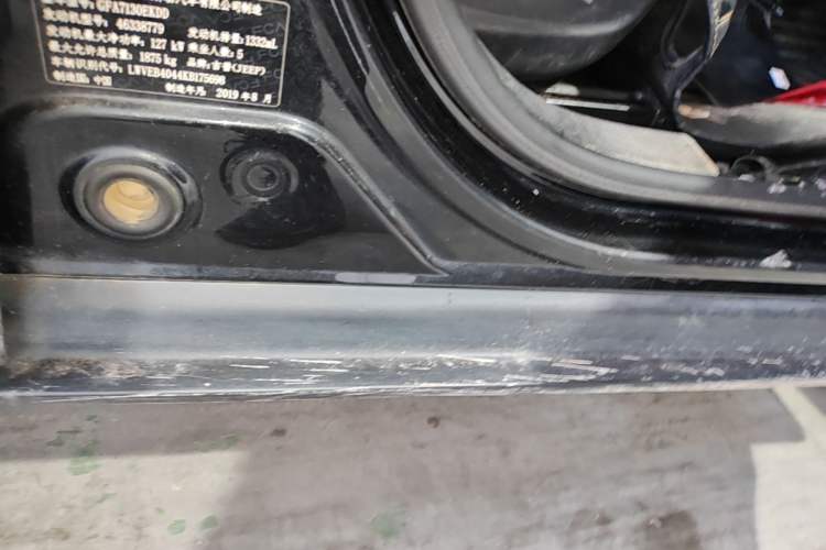 Used Jeep Compass 2019 220T Automatic Family Edition Left Side Sill