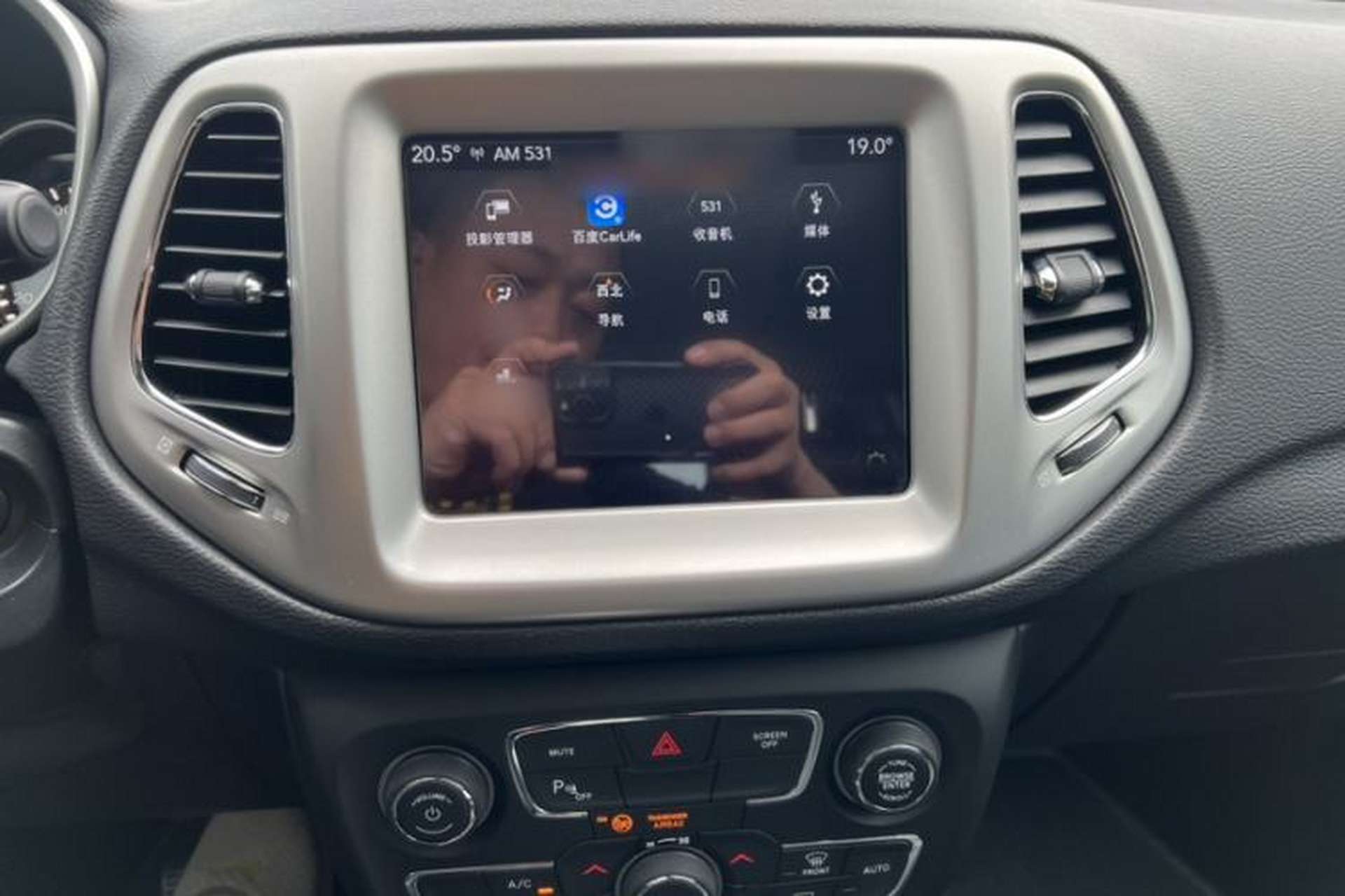 Used Jeep Compass 2019 200T Automatic Family Enjoyment Four-Wheel Drive - Connected Large Screen Version Interior 6