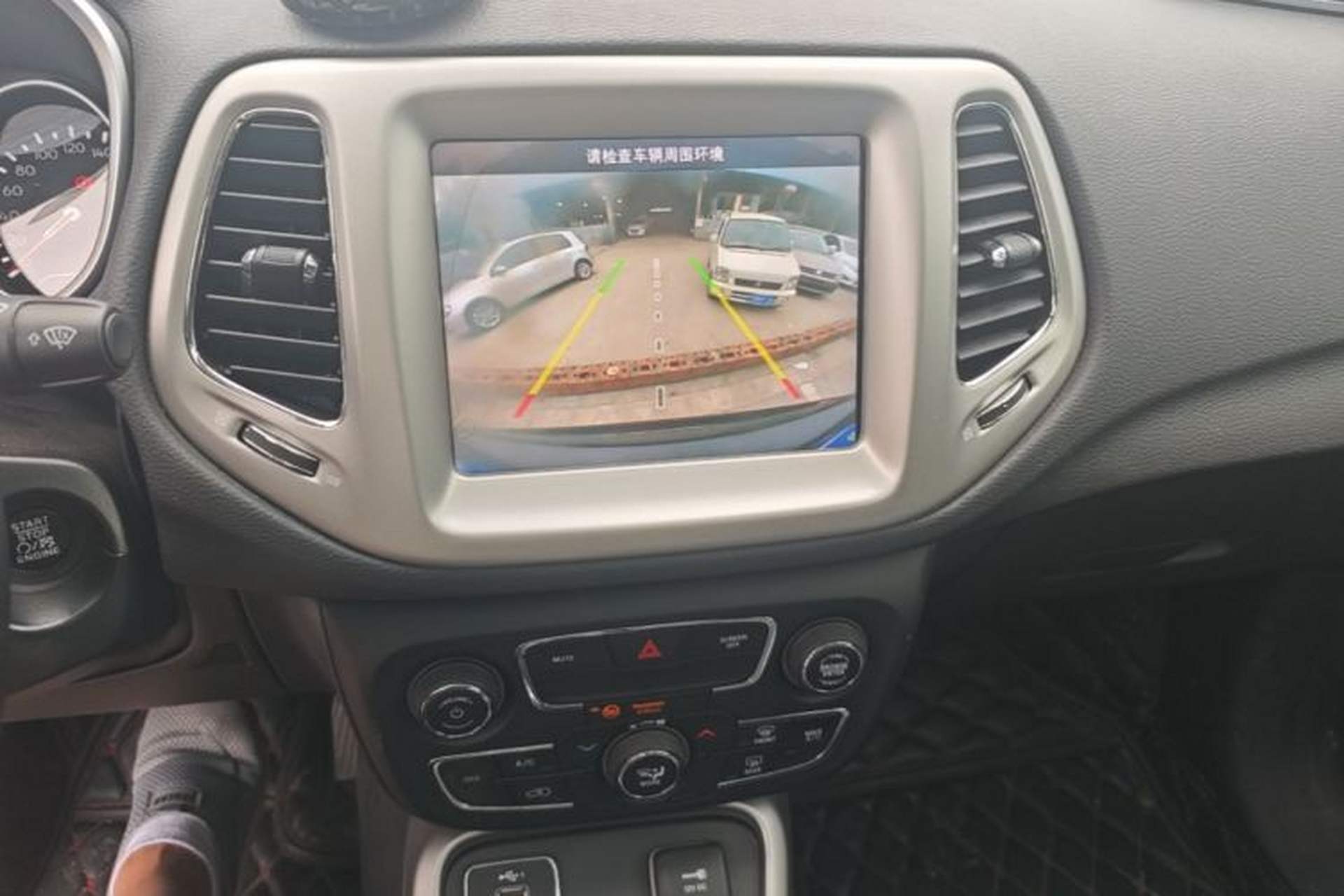 Used Jeep Compass 2020 220T Automatic Leading Edition Audio And AC Panel