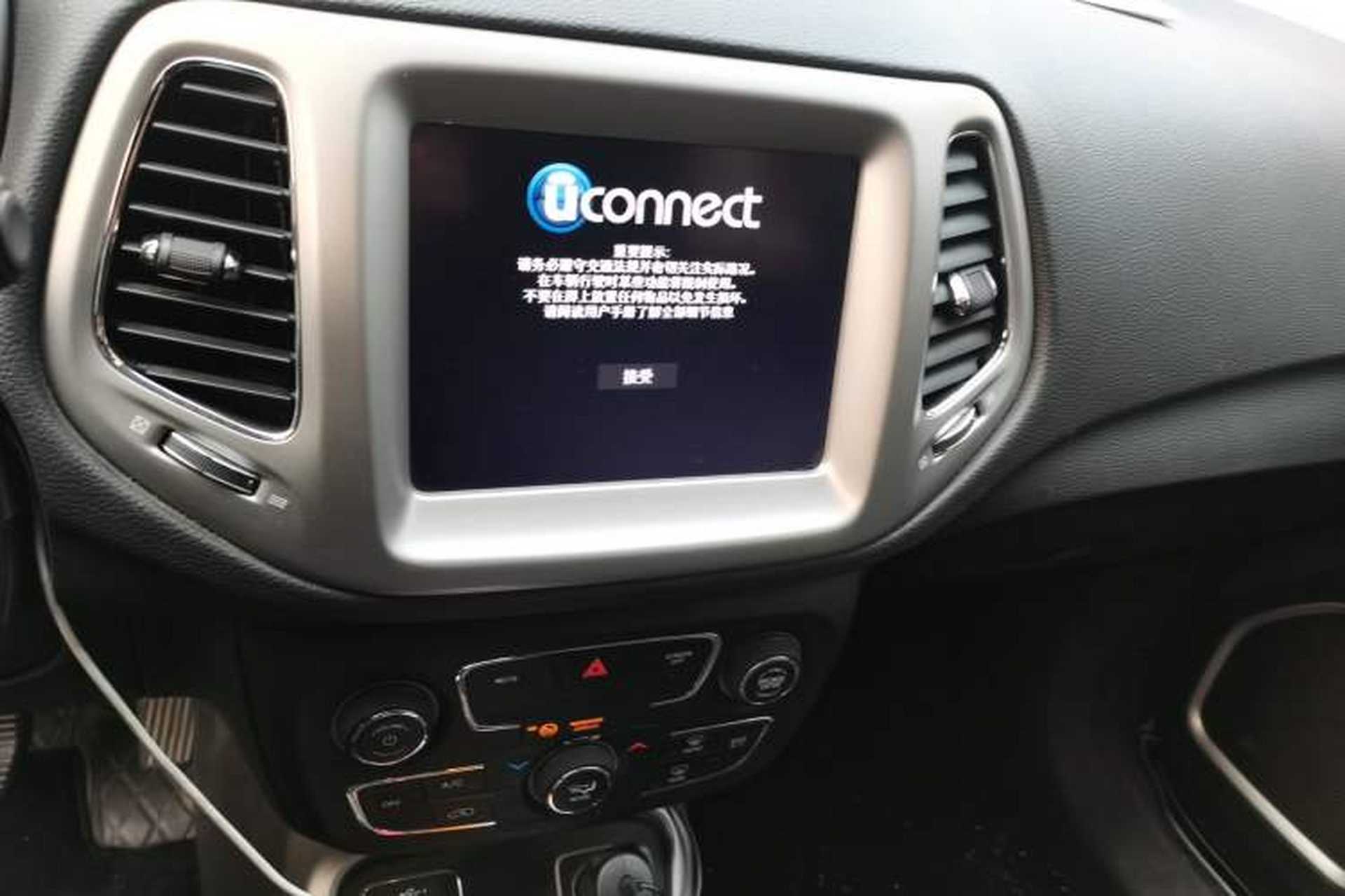 Used Jeep Compass 2020 220T Automatic Leading Edition Audio And AC Panel