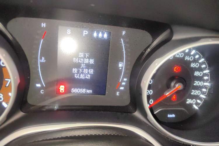 Used Jeep Compass 2020 220T Automatic Leading Edition Instrument Cluster