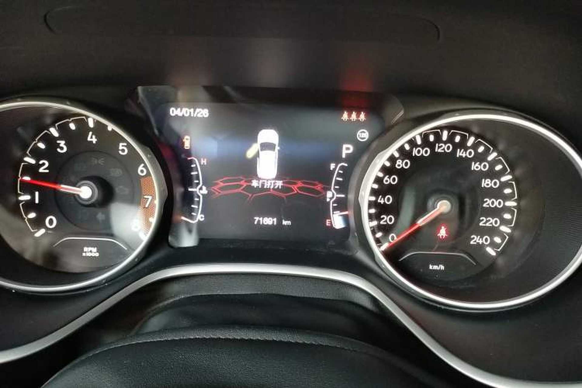Used Jeep Compass 2020 220T Automatic Elite Edition Instrument Cluster