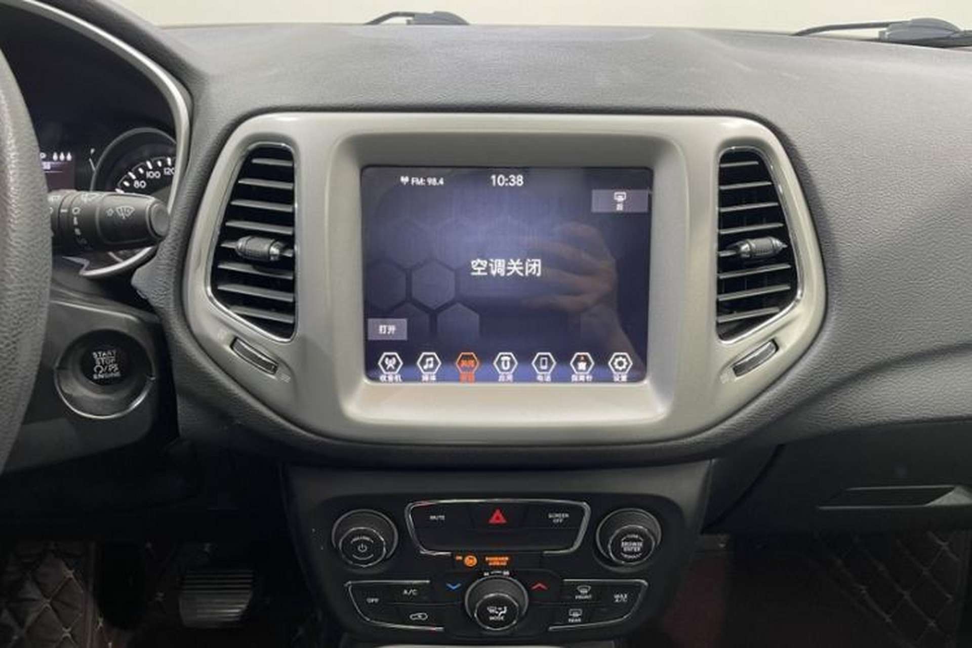 Used Jeep Compass 2020 220T Automatic Leading Edition Interior 7
