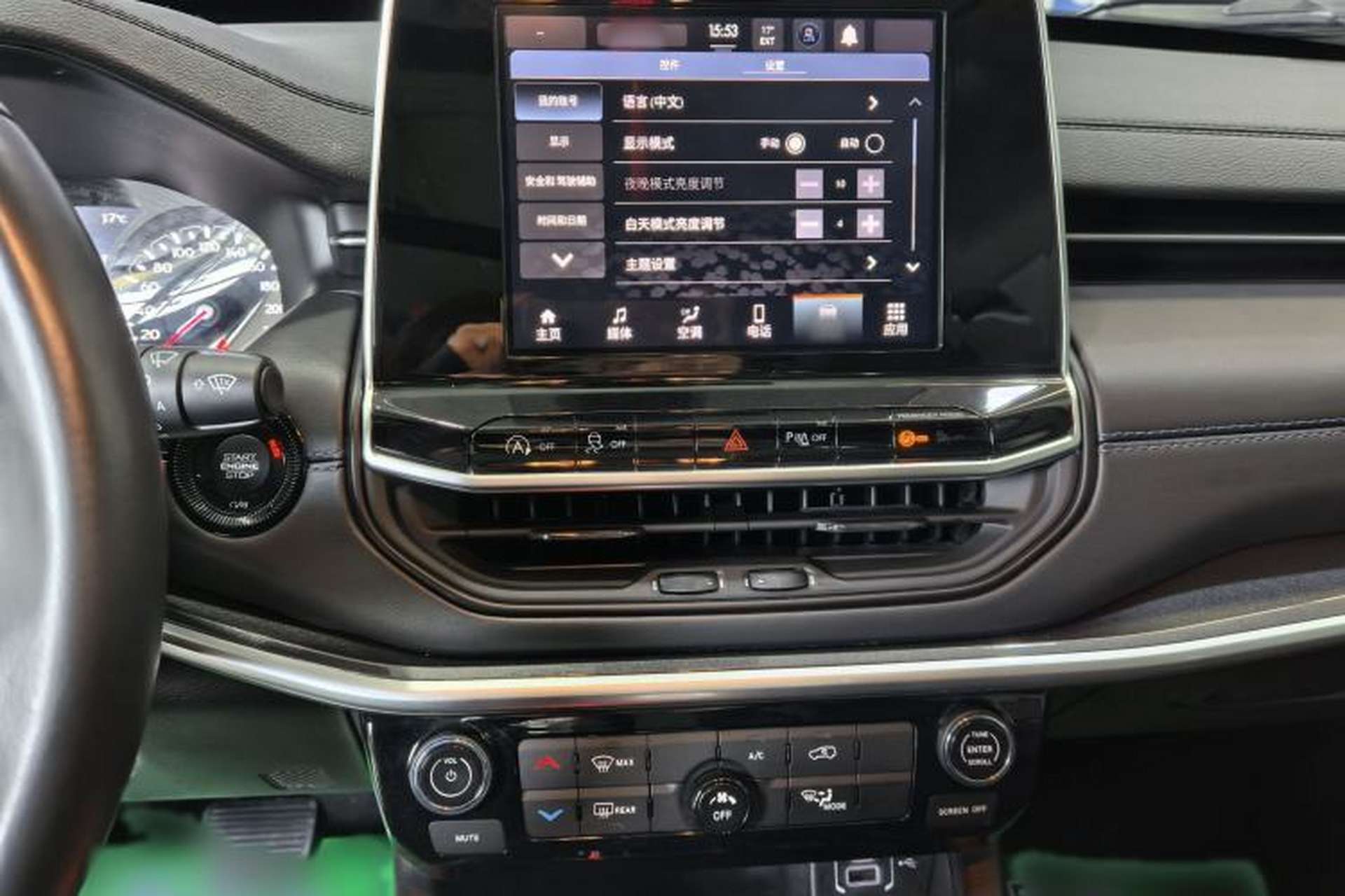 Used Jeep Compass 2021 220T Automatic Leading Edition Audio And AC Panel