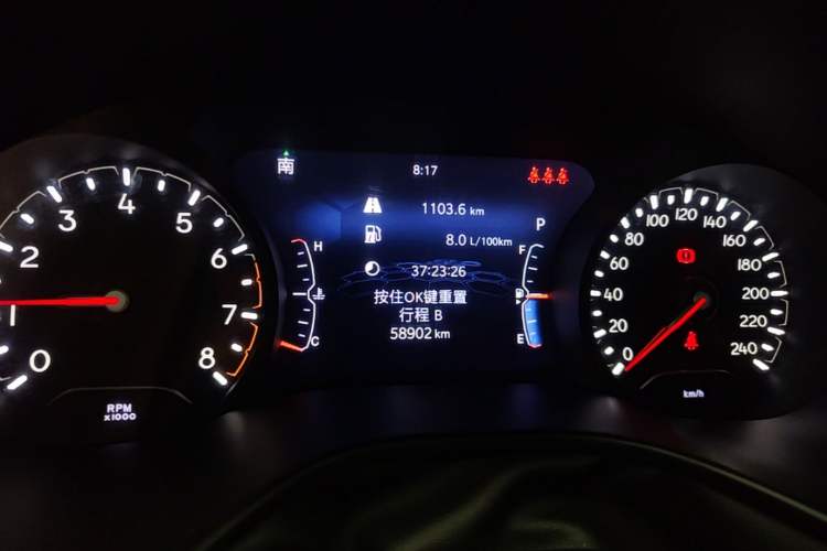 Used Jeep Compass 2021 220T Automatic Leading Edition Instrument Cluster