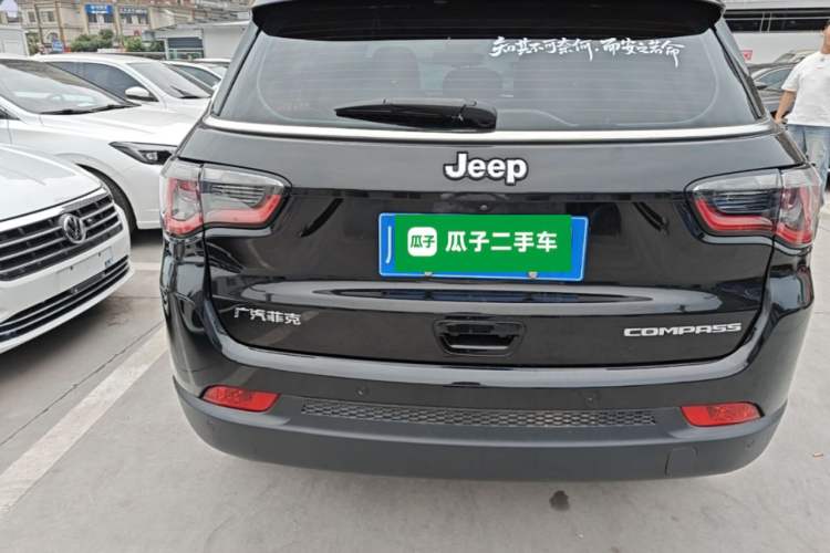 Used Jeep Compass 2021 220T Automatic Leading Edition Rear