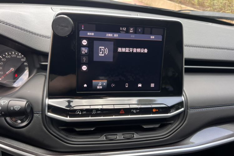 Used Jeep Compass 2021 220T Automatic Leading Edition Interior 11