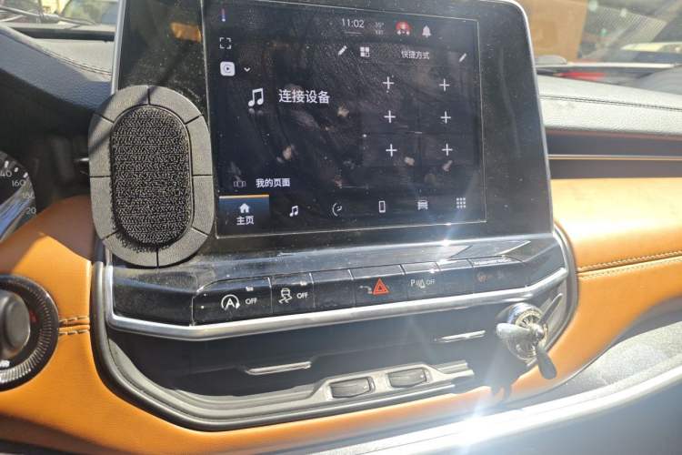 Used Jeep Compass 2021 220T Automatic Leading Edition Audio And AC Panel