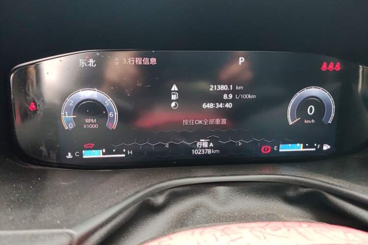 Used Jeep Compass 2021 220T Automatic All-Wheel Drive 80th Anniversary Edition Instrument Cluster