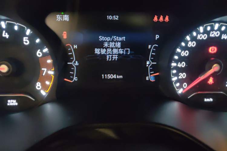 Used Jeep Compass 2021 220T Automatic Leading Edition Odometer Close Up