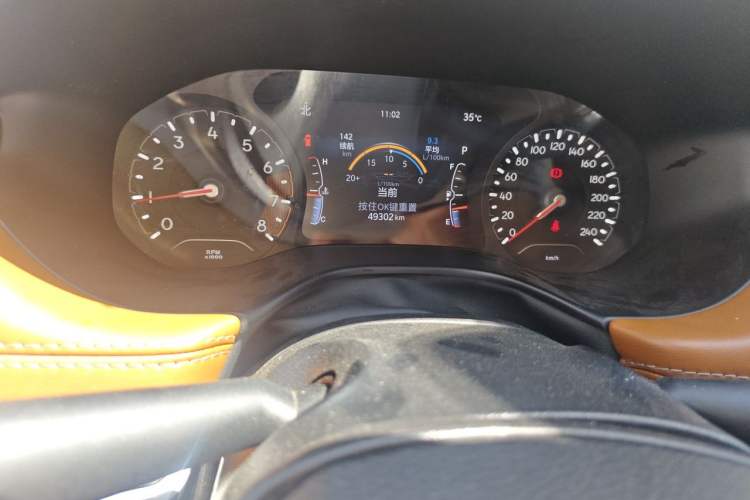 Used Jeep Compass 2021 220T Automatic Leading Edition Odometer Close Up