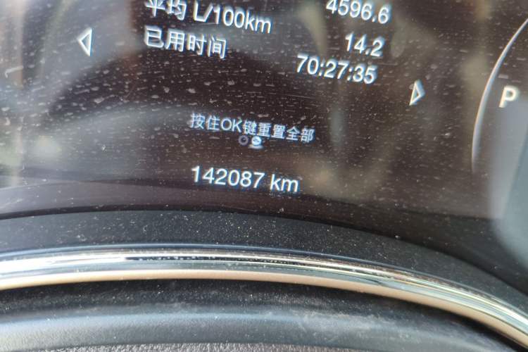 Used Jeep Grand Cherokee 2014 3.6L Elite Navigation Edition Odometer Close Up
