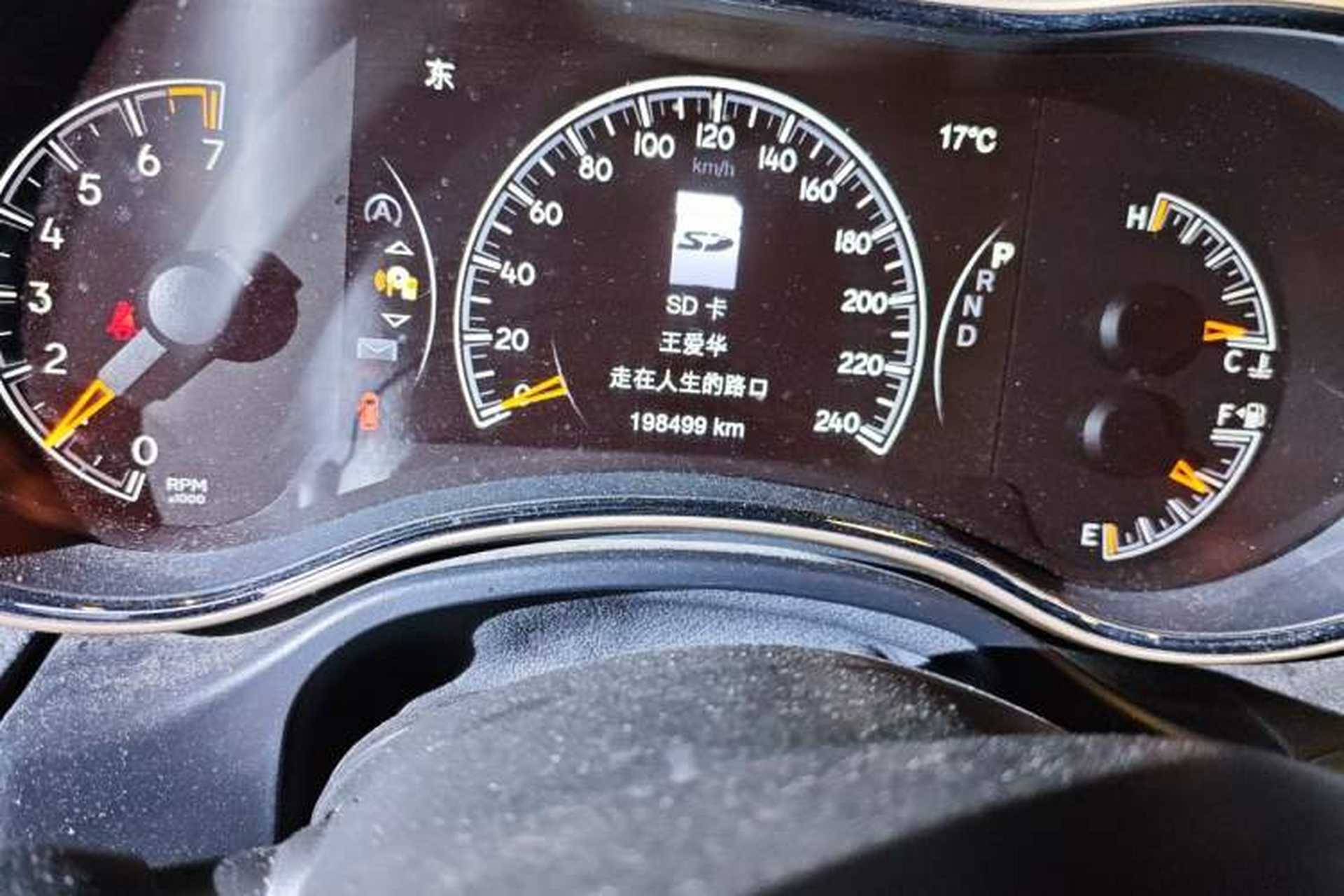 Used Jeep Grand Cherokee 2016 3.0L Comfort Navigation Edition Odometer Close Up