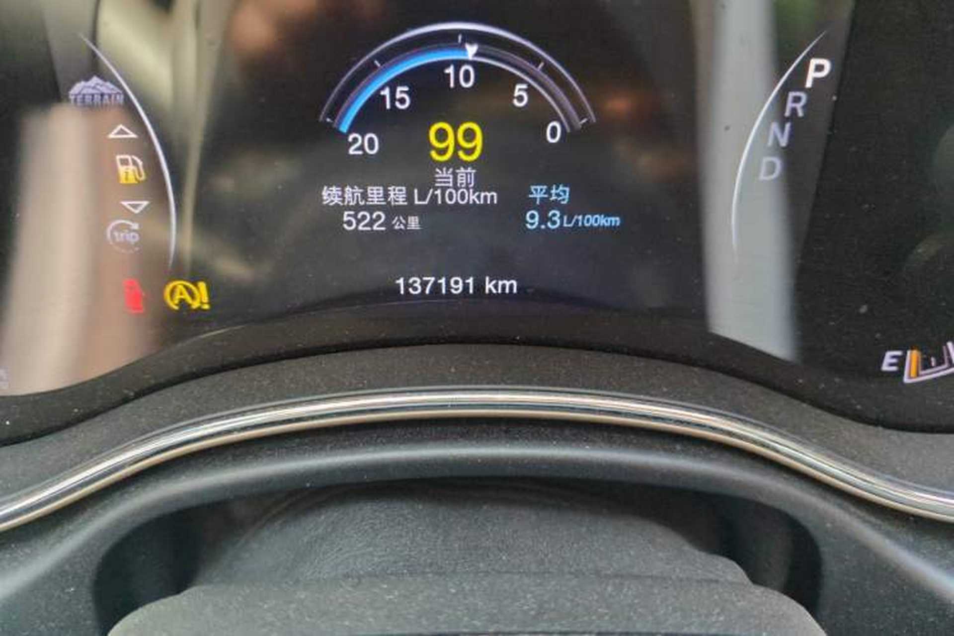 Used Jeep Grand Cherokee 2016 3.0L Elite Navigation Edition Odometer Close Up