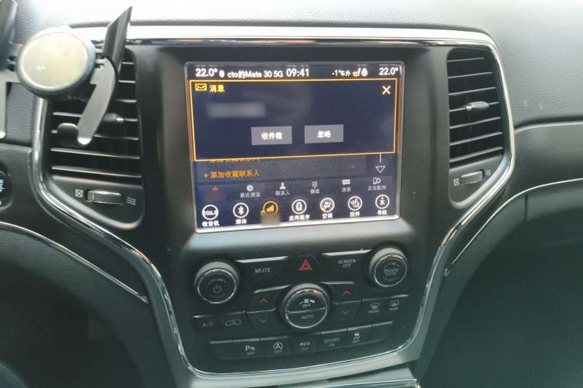 Used Jeep Grand Cherokee 2017 3.0L Comfort Navigation Edition Audio And AC Panel