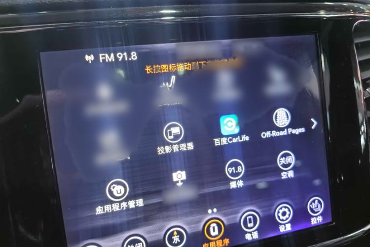 Used Jeep Grand Cherokee 2020 3.0L Elite Navigation Edition Interior 3