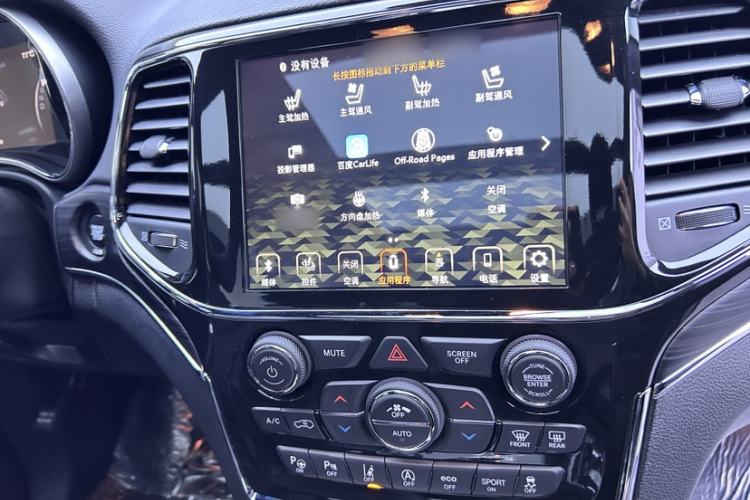 Used Jeep Grand Cherokee 2021 3.0L 80th Anniversary Edition Audio And AC Panel