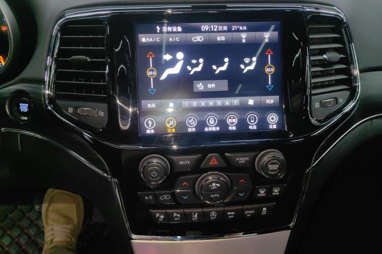 Used Jeep Grand Cherokee 2021 3.0L 80th Anniversary Edition Audio And AC Panel