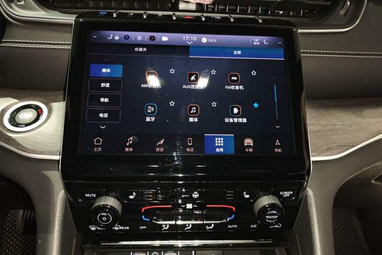 Used Jeep Grand Cherokee New Energy 2024 4xe Peak Edition Audio And AC Panel
