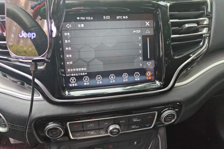 Used Jeep Grand Commander 2018 2.0T Four-Wheel Drive Enjoyment Version China V Audio And AC Panel