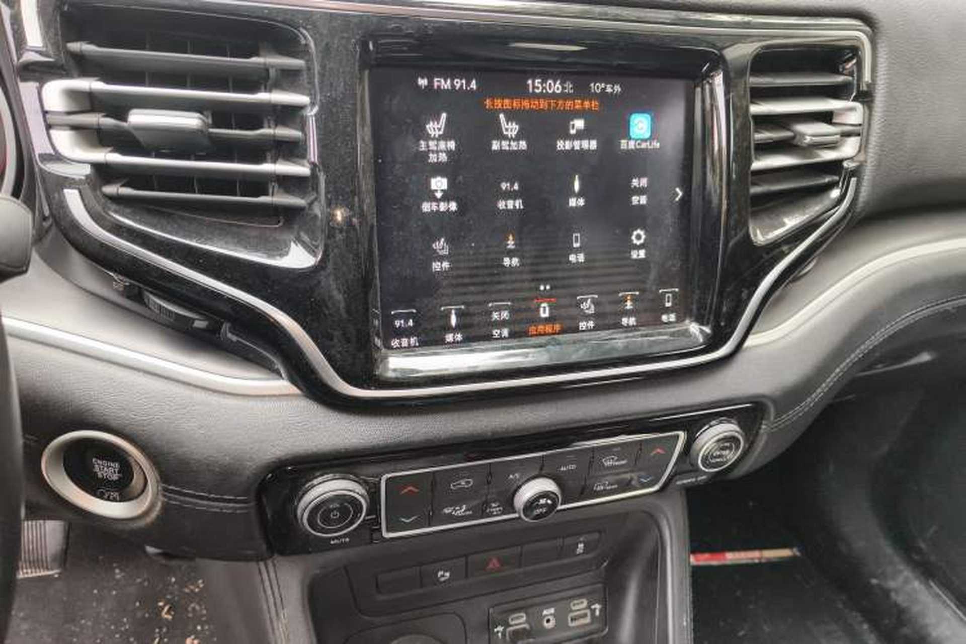 Used Jeep Grand Commander 2018 2.0T Four-Wheel Drive Premium Edition Audio And AC Panel