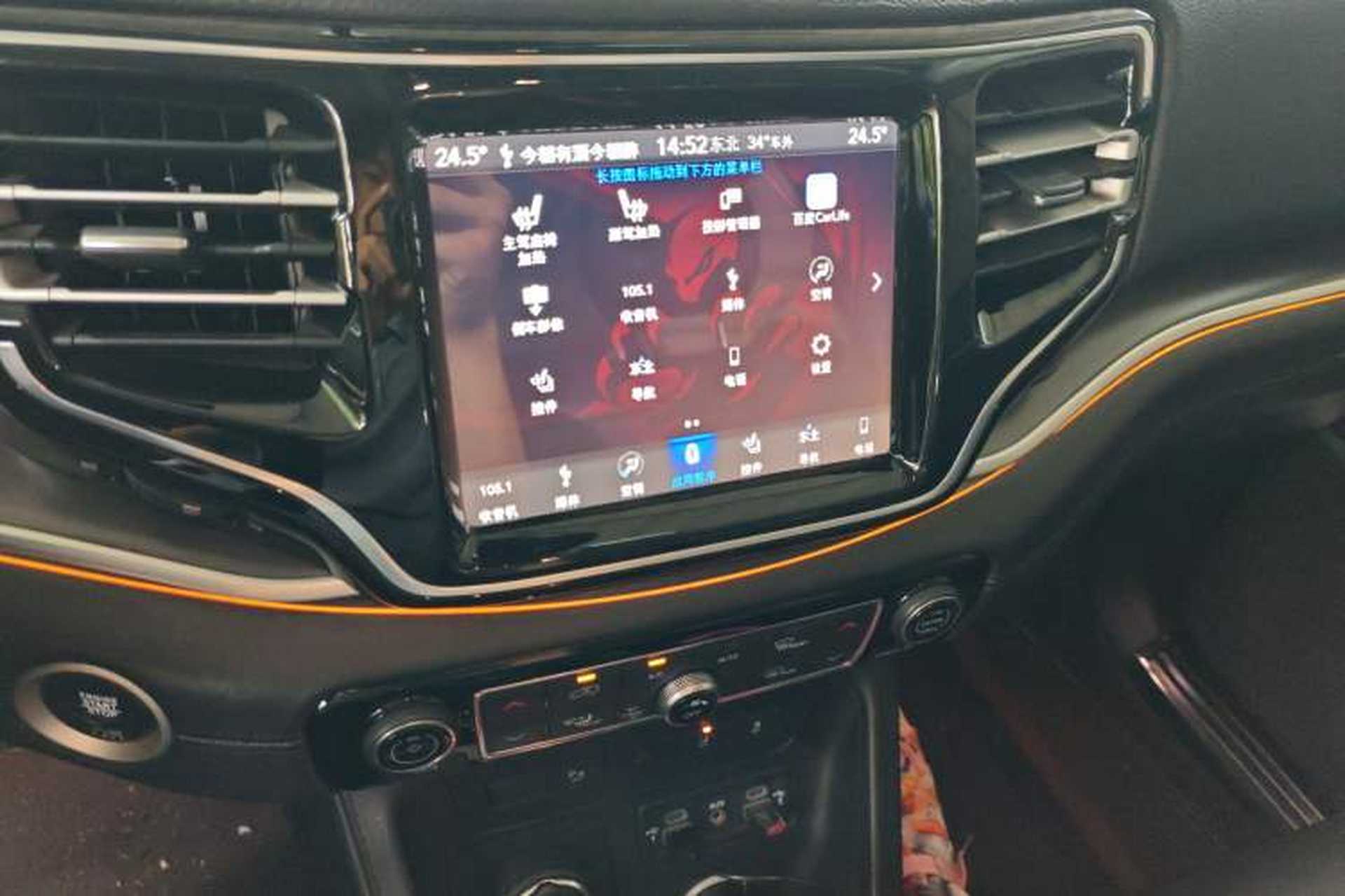 Used Jeep Grand Commander 2018 2.0T Four-Wheel Drive Prestige Edition China V Audio And AC Panel