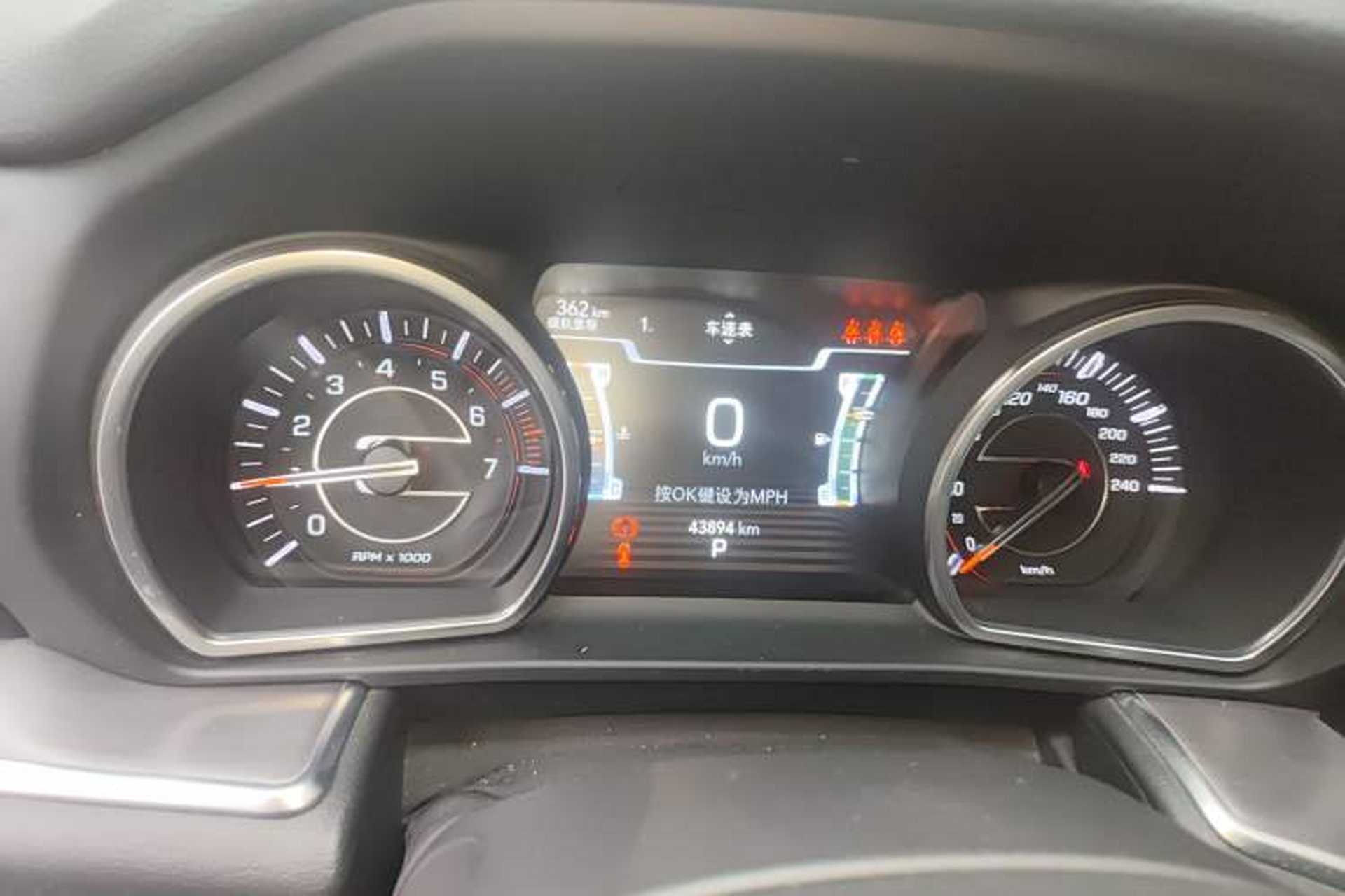 Used Jeep Grand Commander 2018 2.0T Four-Wheel Drive Enjoyment Version China V Instrument Cluster