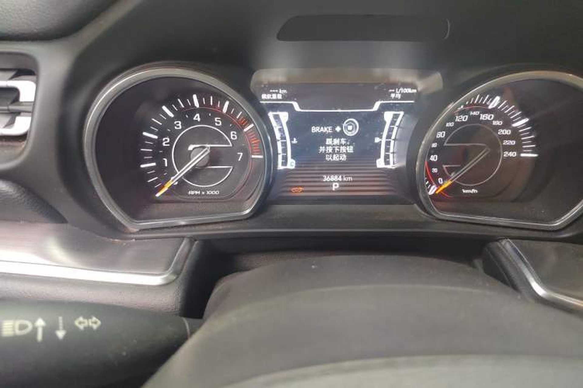 Used Jeep Grand Commander 2018 2.0T Four-Wheel Drive Enjoyment Edition China VI Instrument Cluster