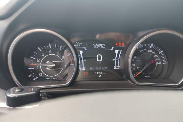 Used Jeep Grand Commander 2018 2.0T Four-Wheel Drive Prestige Edition China V Instrument Cluster