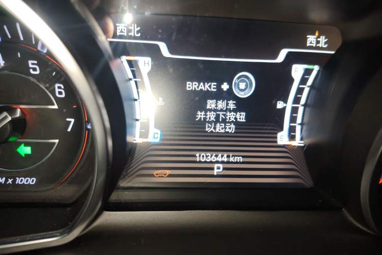 Used Jeep Grand Commander 2018 2.0T Four-Wheel Drive Premium Navigation Version China V Instrument Cluster