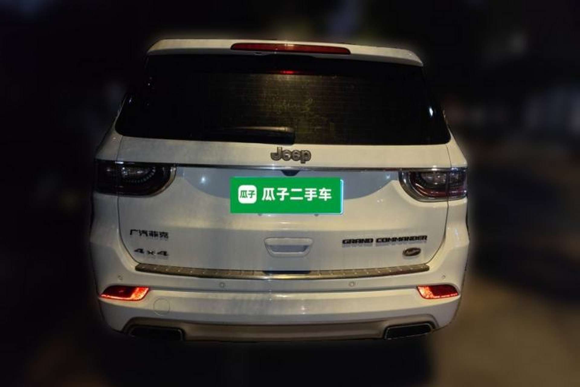 Used Jeep Grand Commander 2018 2.0T Four-Wheel Drive Smart Enjoyment Version China VI Rear