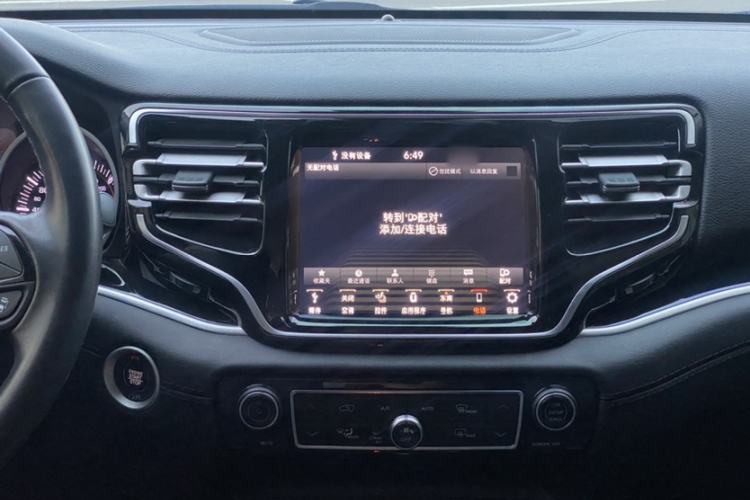 Used Jeep Grand Commander 2020 2.0T Four-Wheel Drive Night Eagle Edition Audio And AC Panel