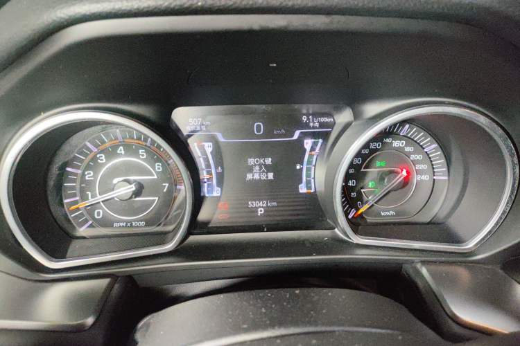 Used Jeep Grand Commander 2022 2.0T Two-Wheel Drive Elite Version Instrument Cluster