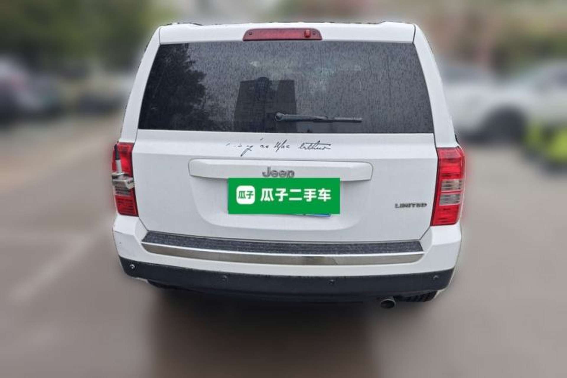 Used Jeep Patriot 2011 2.4 Luxury Edition Rear
