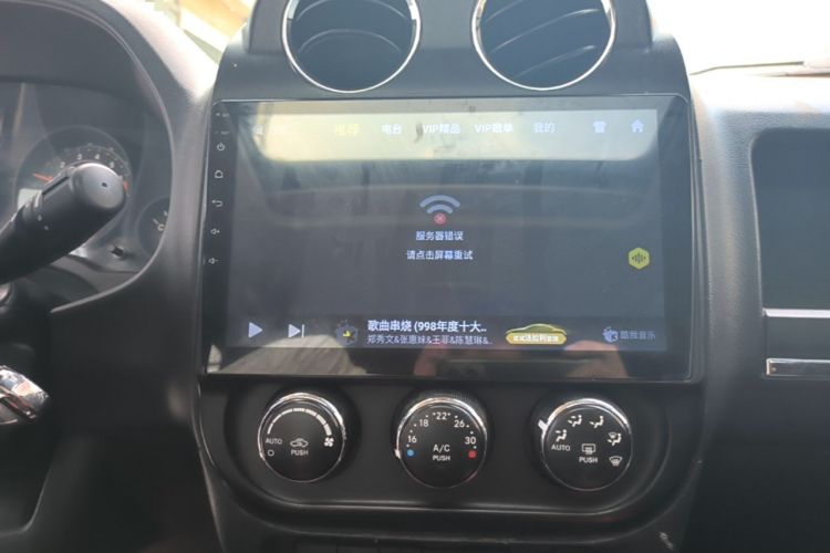 Used Jeep Patriot 2014 2.4L Sport Edition Audio And AC Panel