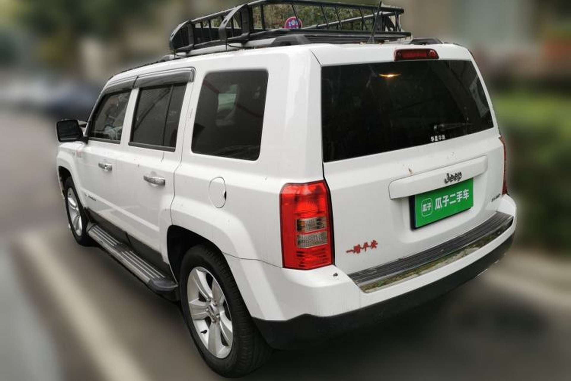 Used Jeep Patriot 2015 2.4L Luxury Navigation Edition Rear Left 45 Deg