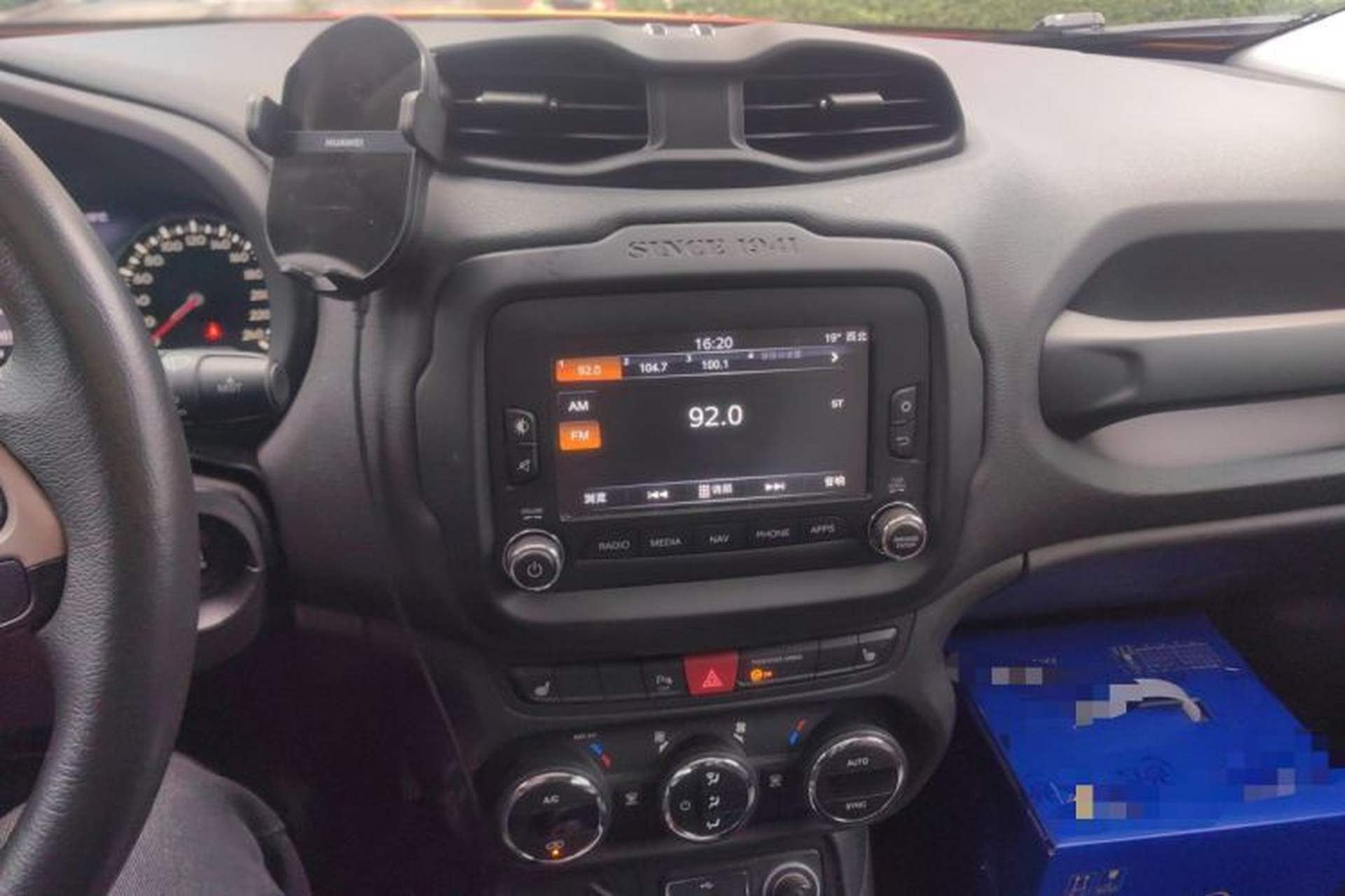 Used Jeep Renegade 2016 1.4T Automatic Smart Edition Audio And AC Panel