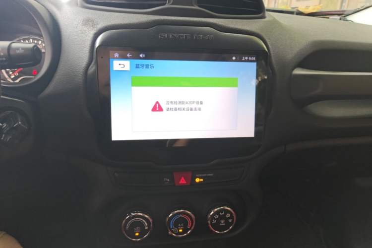 Used Jeep Renegade 2017 180T Automatic High-Energy Version Audio And AC Panel