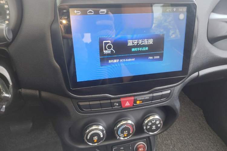 Used Jeep Renegade 2017 180T Automatic High-Energy Version Audio And AC Panel