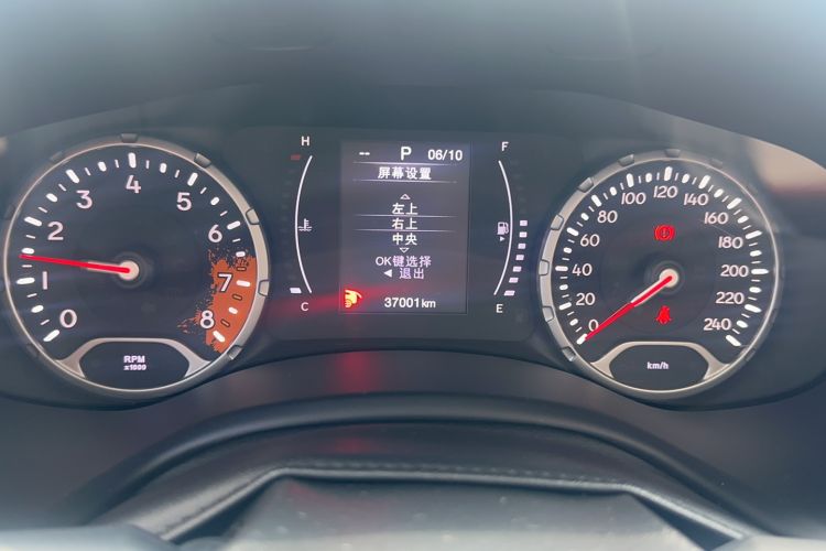 Used Jeep Renegade 2019 220T Automatic Leading Edition Odometer Close Up