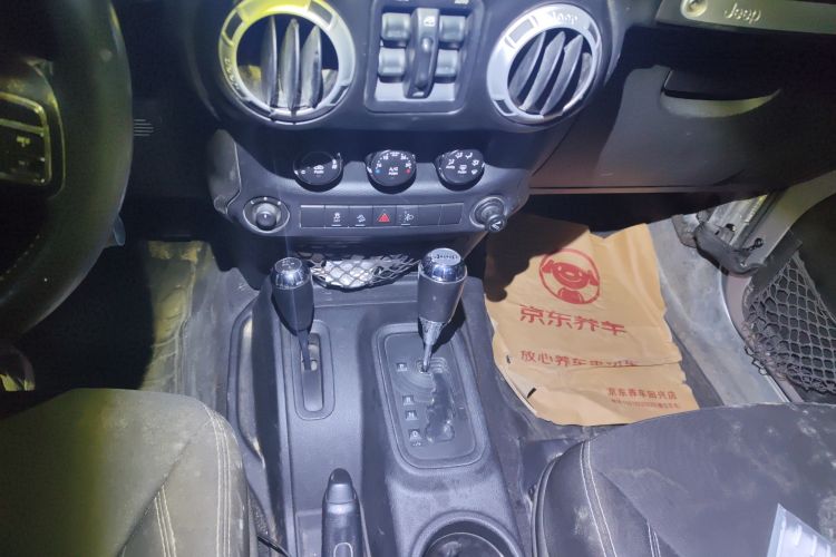 Used Jeep Wrangler 2014 2.8TD Sahara Four-Door Edition Vehicle Key