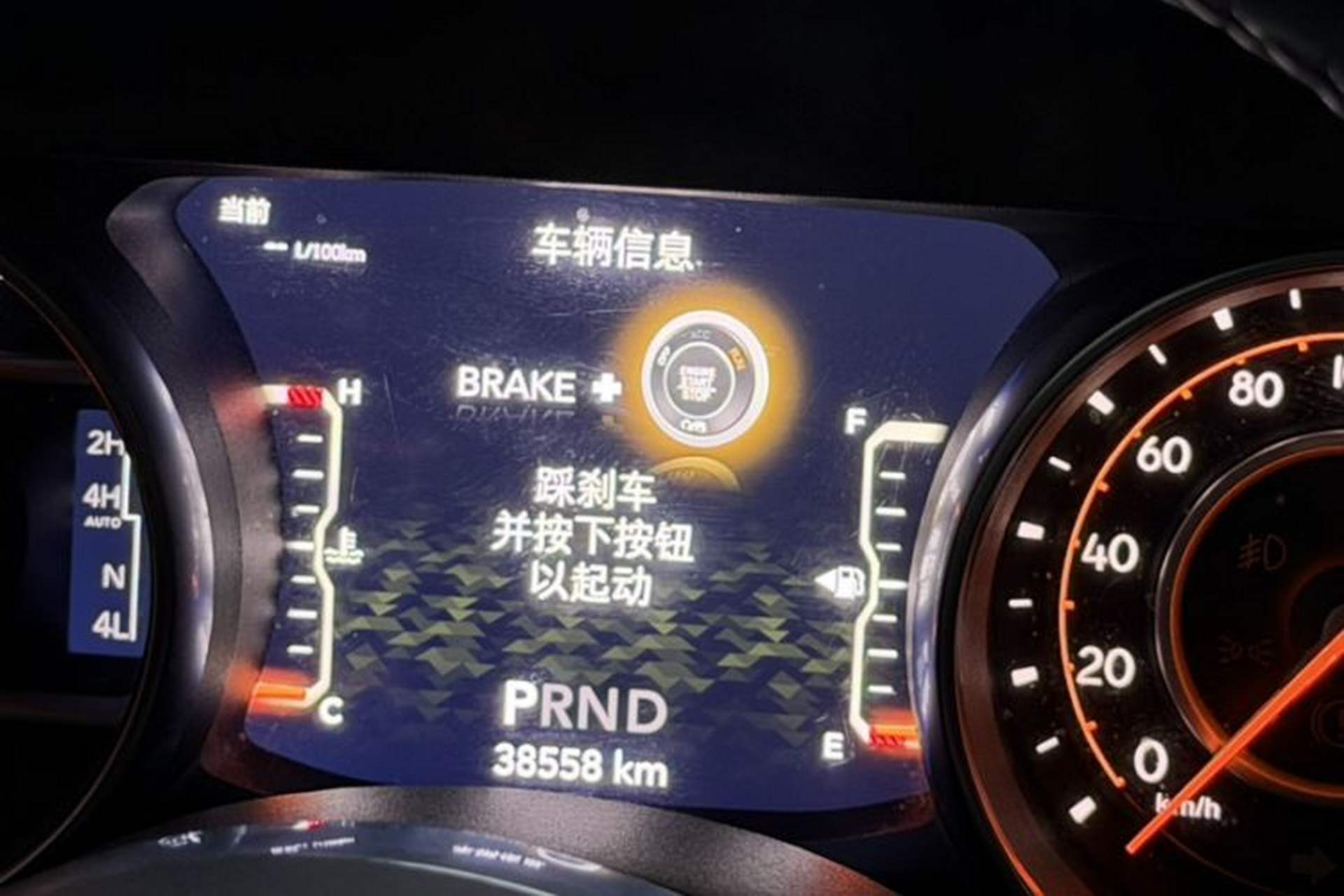 Used Jeep Wrangler 2019 2.0T Sahara Four-Door Version China VI Emission Standard Odometer Close Up