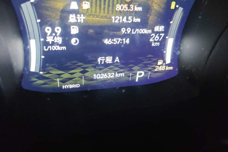 Used Jeep Wrangler New Energy 2021 Four-Door 2.0T 4xe Sahara Odometer Close Up