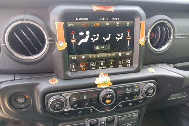 Used Jeep Wrangler New Energy 2021 Four-Door 2.0T 4xe Sahara Audio And AC Panel