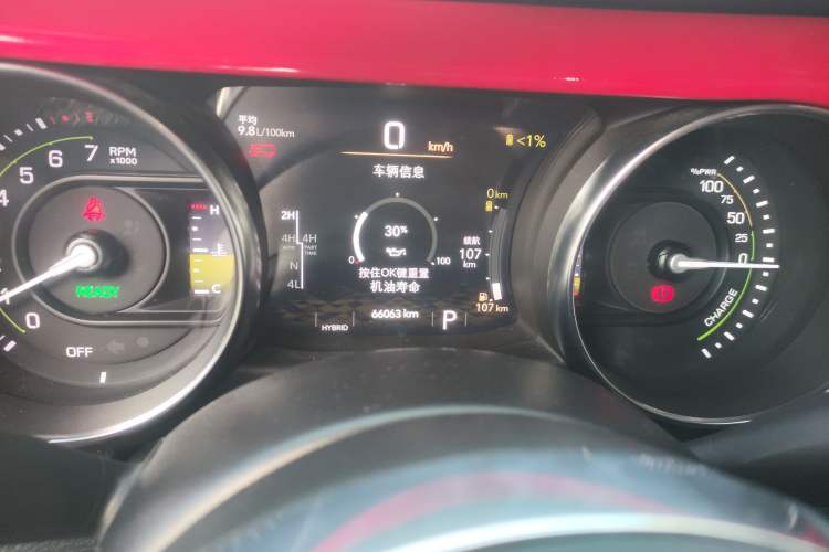 Used Jeep Wrangler New Energy 2021 Four-Door 2.0T 4xe Sahara Instrument Cluster