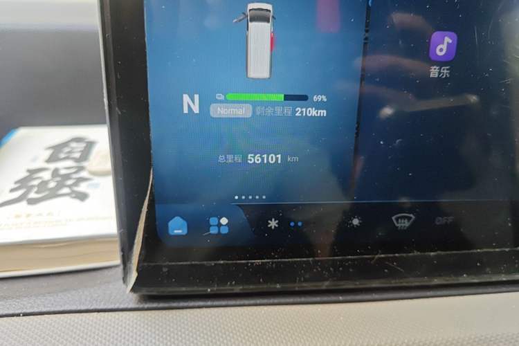 Used Jenhoo New Energy EV48 2023 SmartDrive Version 41.86 kWh Odometer Close Up